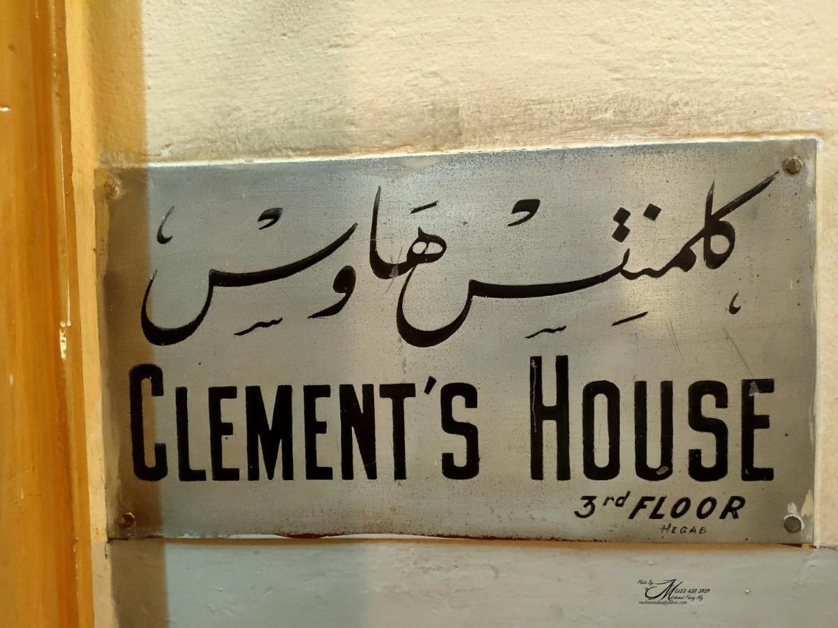 Clement'S House Hostel Alexandria Bagian luar foto